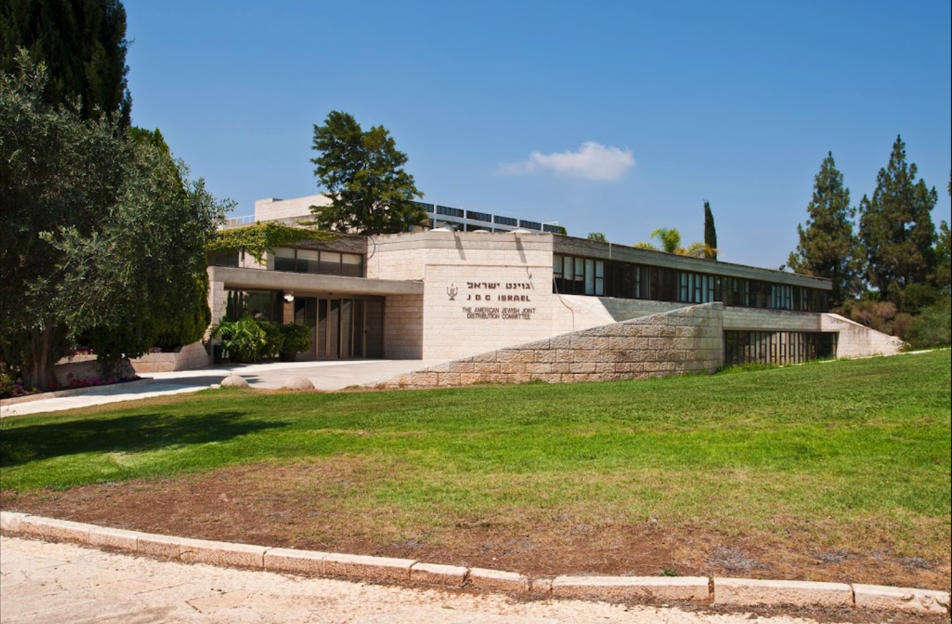 The headquarters of The Joint in Jerusalem